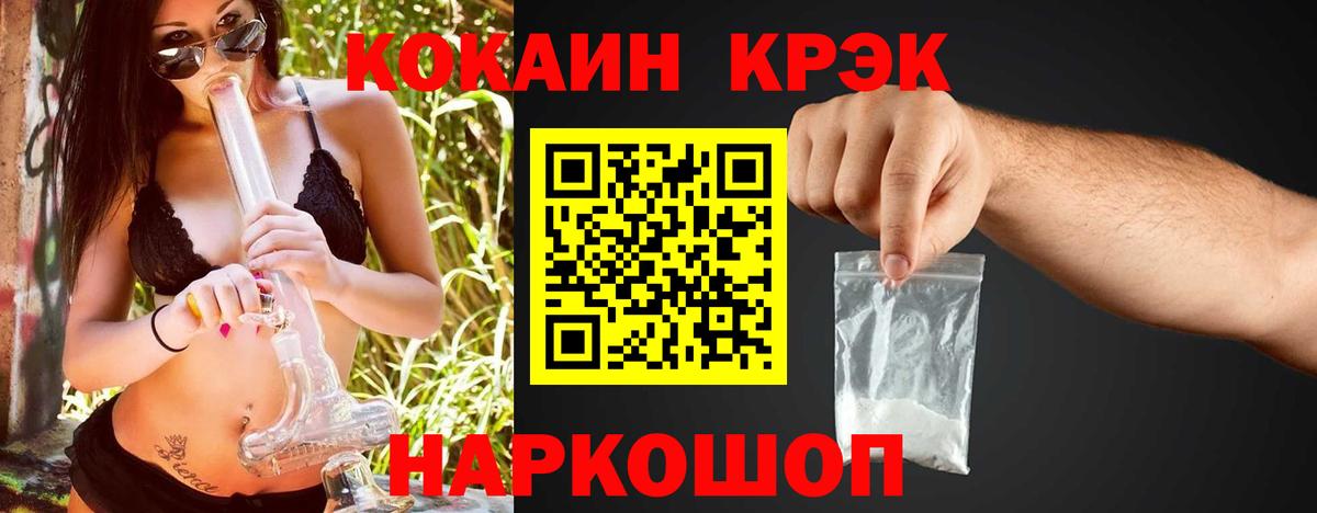COCAIN VHQ  Вход с VPN  где найти   Каменка 