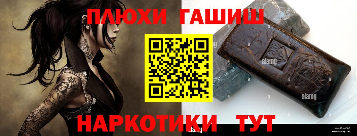 ГАШИШ Ice-O-Lator  Вход с VPN  дарнет шоп  Каменка 