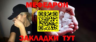 прущий лед Беслан