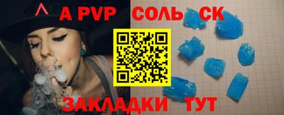 мдма Берёзовский