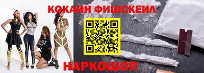 прущий лед Беслан