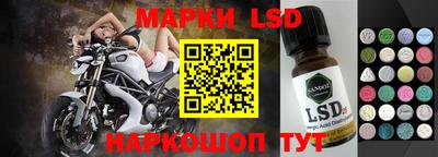 ALPHA PVP Гусев