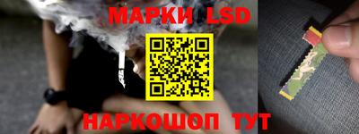 мяу мяу кристалл Бийск
