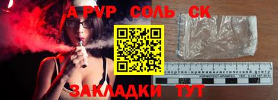 гидропоника Бугуруслан