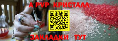 гидропоника Бугуруслан