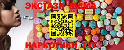 таблы Ивантеевка