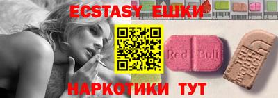 мяу мяу кристалл Бийск