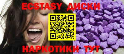 spice Бузулук
