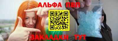прущий лед Беслан