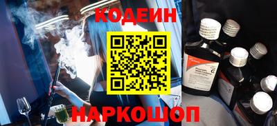 прущий лед Беслан