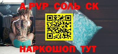 стафф Иваново