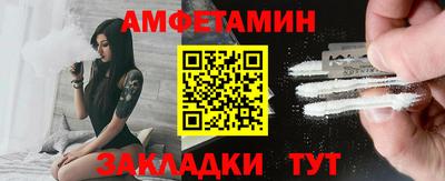 spice Бузулук