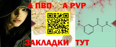 стафф Иваново