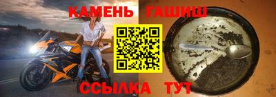 гидропоника Бугуруслан