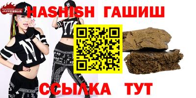 амфетамин Гусь-Хрустальный