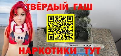 мяу мяу кристалл Бийск