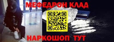 кокаин перу Ижевск