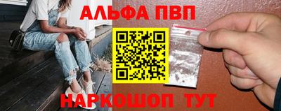 прущий лед Беслан