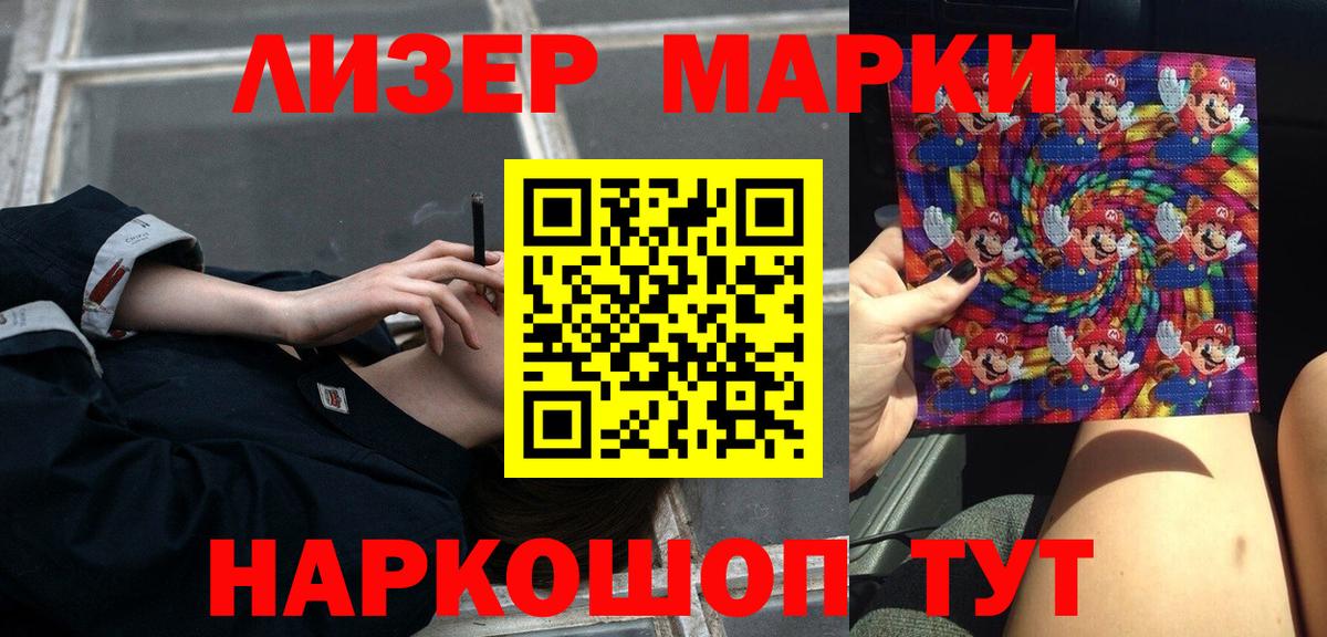 Каменка  LSD-25 экстази ecstasy  ЛСД экстази кислота  Вход с VPN 
