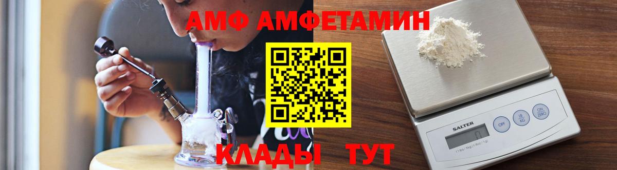 Метамфетамин винт Каменка