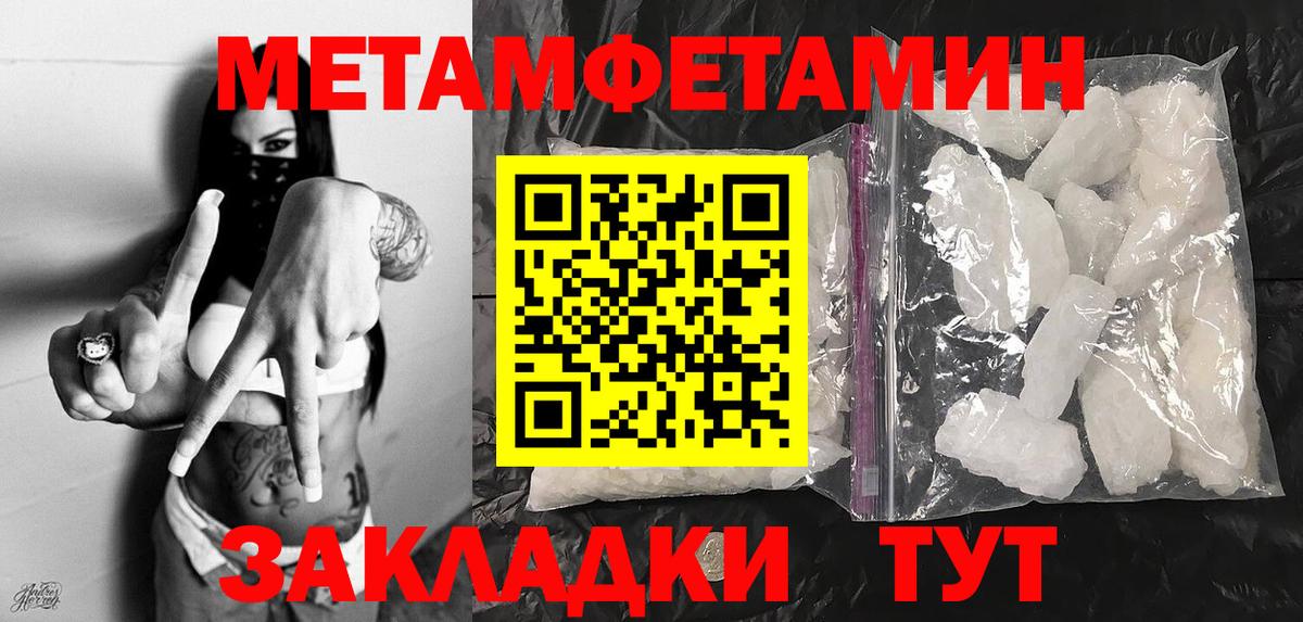 Канабис  ГАШИШ  КЕТАМИН  КОКАИН  Каменка  Вход с VPN  МЕФ кристаллы 