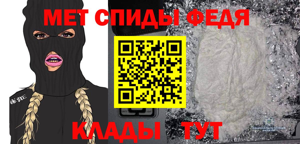 Первитин  Первитин Methamphetamine  Каменка  Вход с VPN  Первитин Methamphetamine 