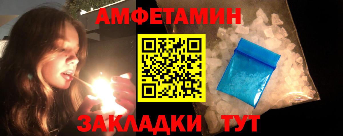 ГАШИШ Каменка