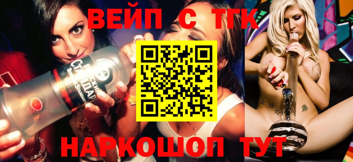 Каменка  Дистиллят ТГК THC oil  Вход с VPN  продажа наркотиков  Дистиллят ТГК гашишное масло 