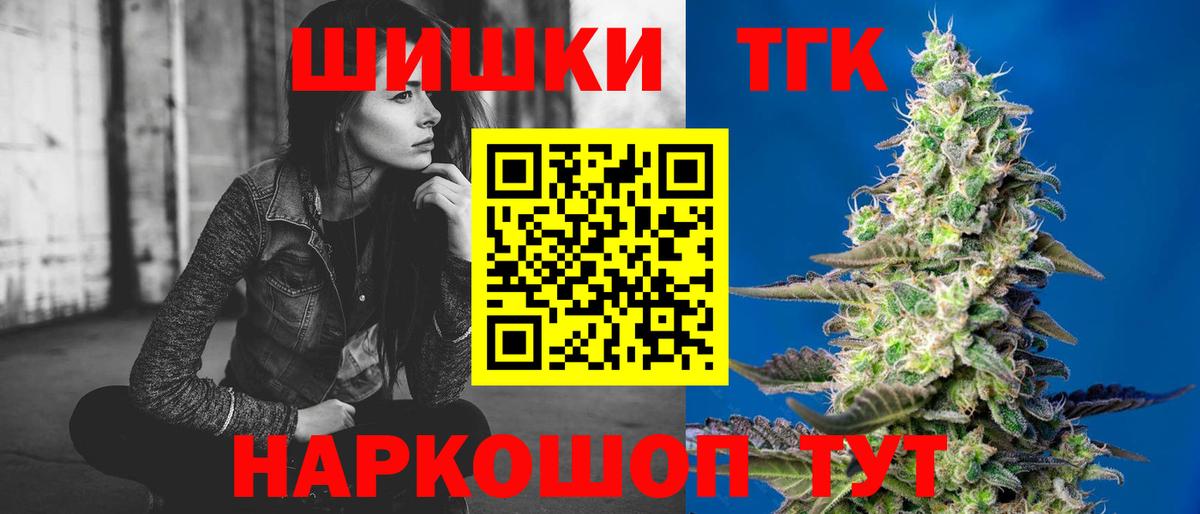 Канабис ГИДРОПОН  Вход с VPN  Каменка  Марихуана марихуана 