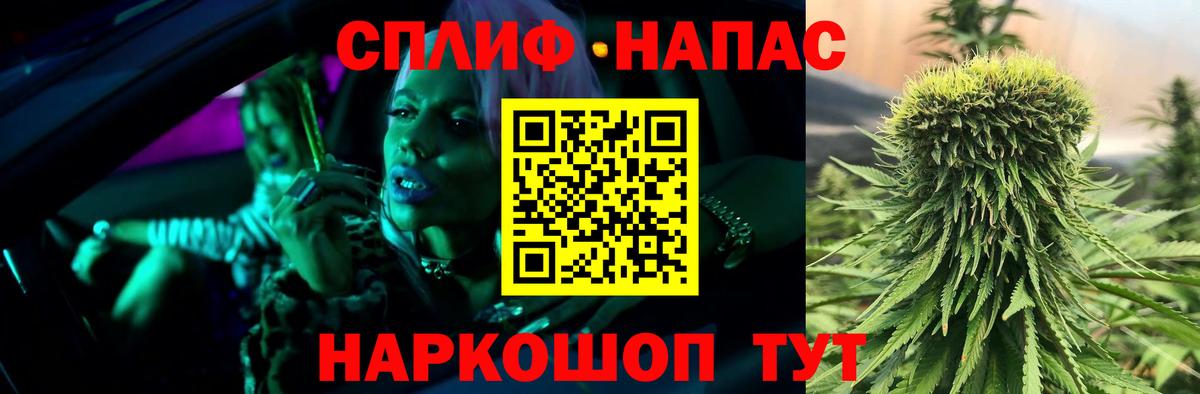 Шишки марихуана AK-47 Каменка